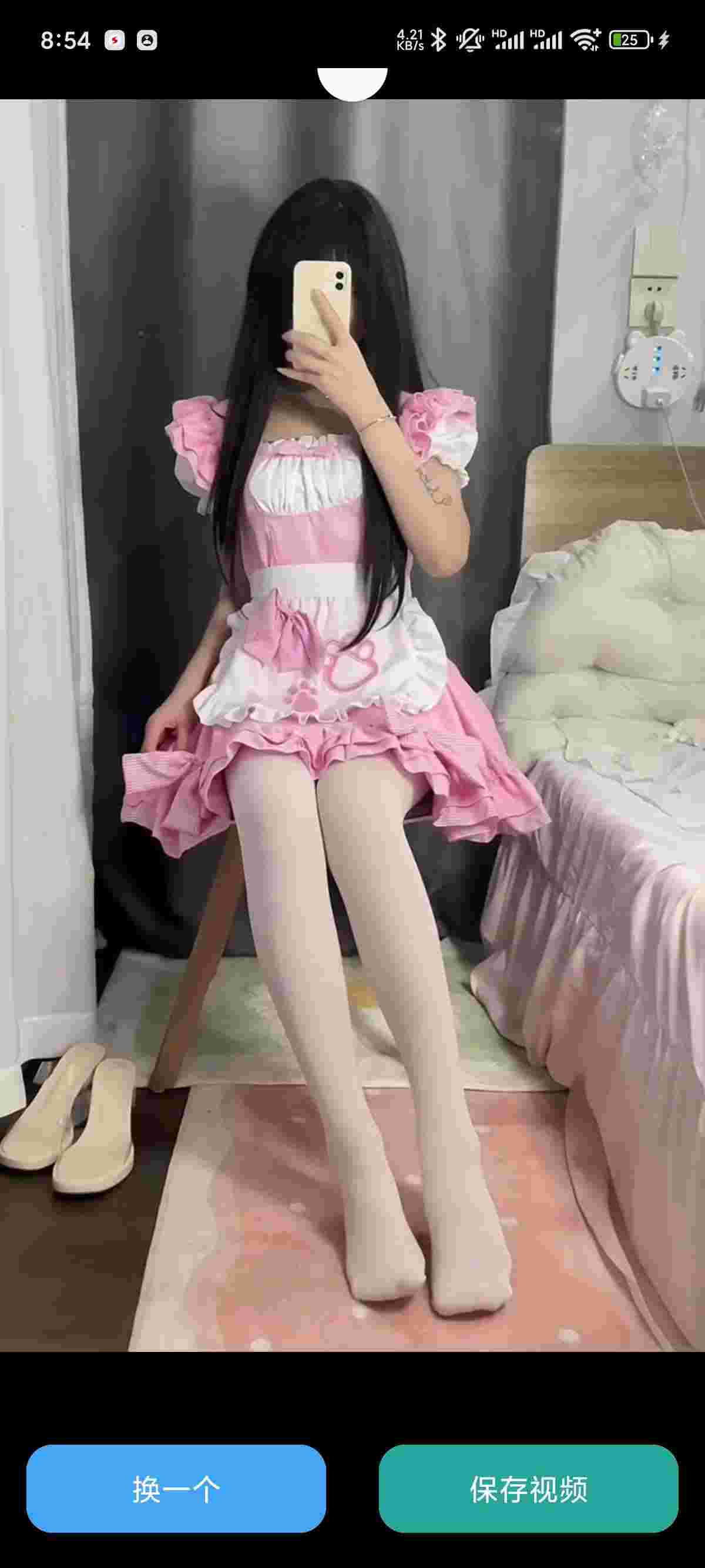 1753403272245 Lgew5loH4O