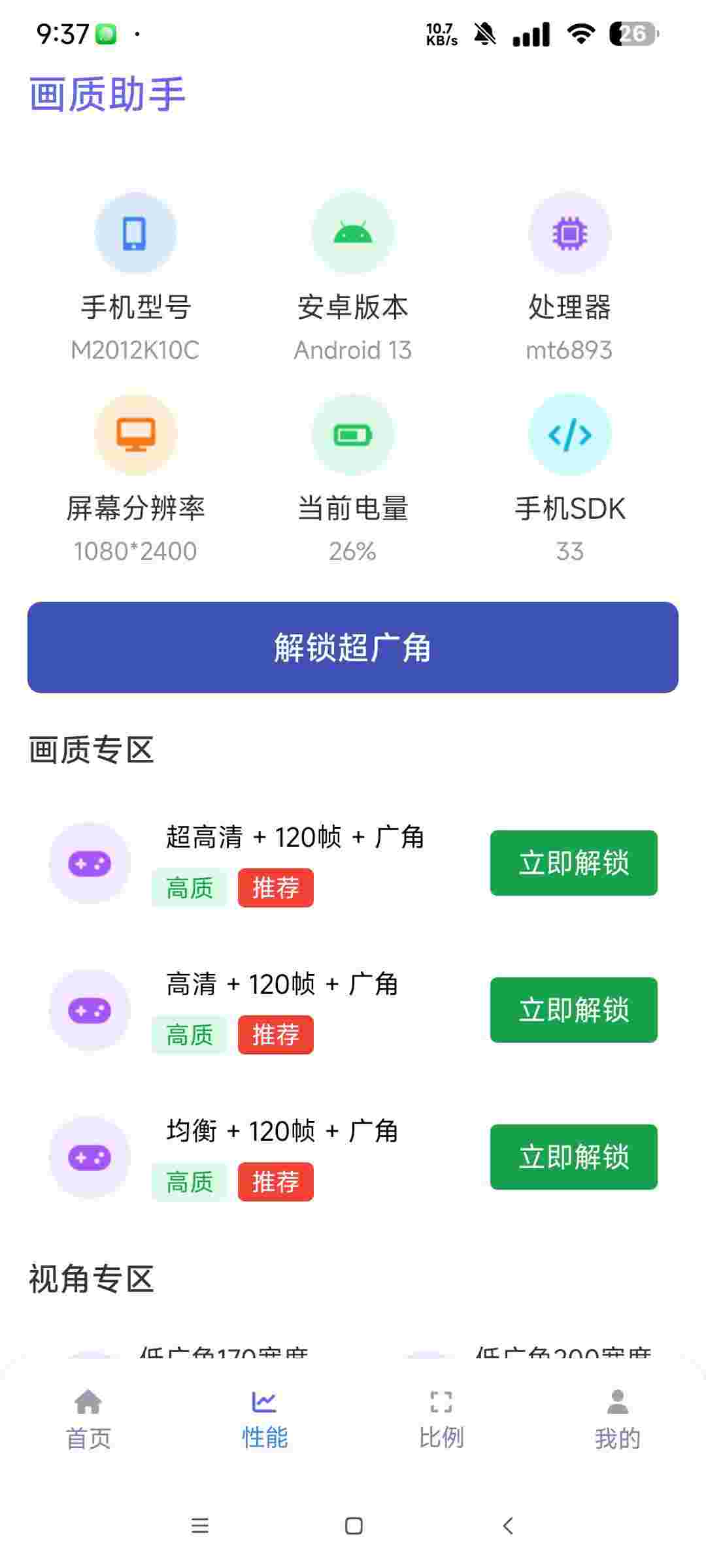 1753404346027 Xb5qkpur31