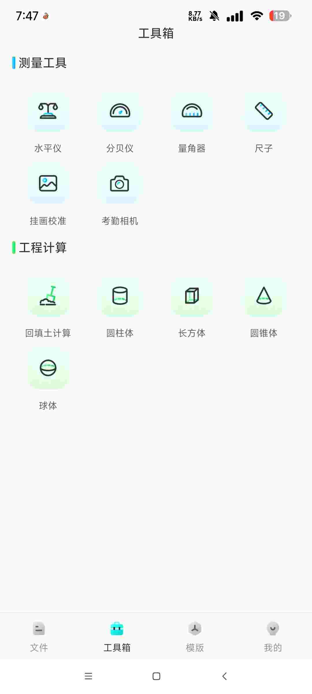 1753504576288 2tSZpayd4b