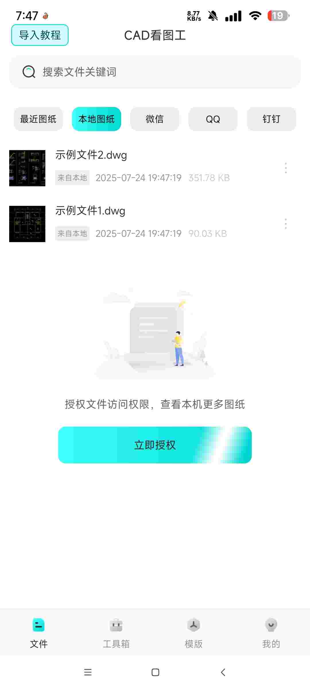 1753504578272 3ntIUNuM8b