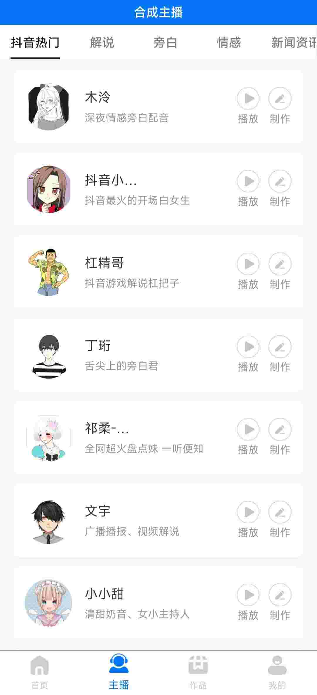 1753505302039 E8zt5mNI5x
