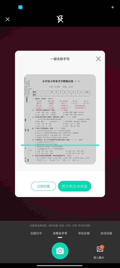 1753508788926_tow7uDyo1i66a5719d6e9e3fe8.jpeg