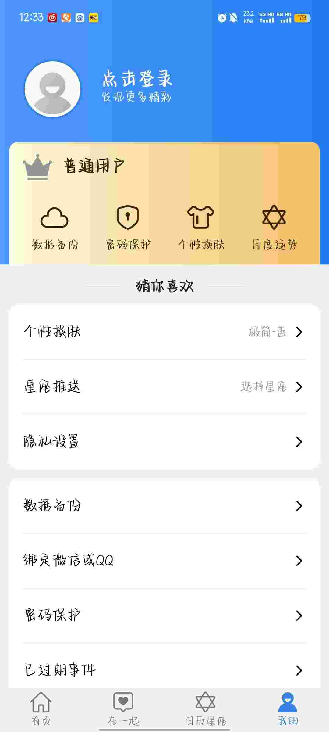 1753573409872 OW9M46mc53