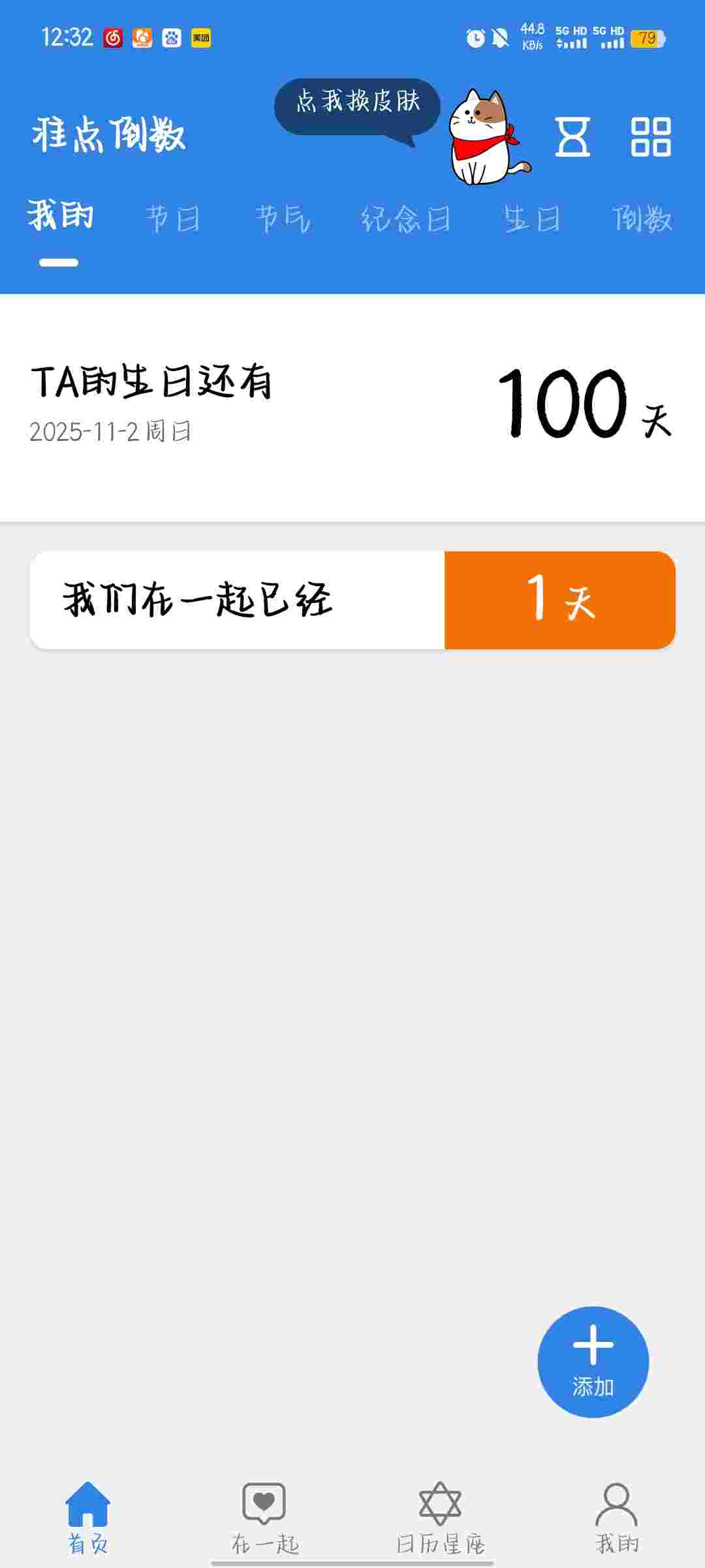 1753573413090 1JlPBEVp6m