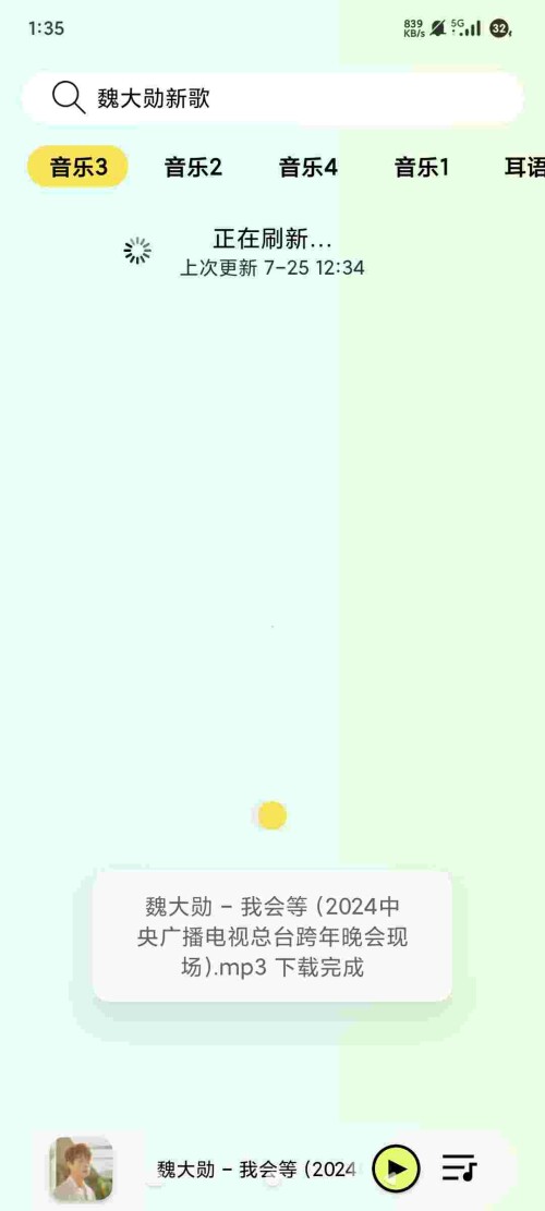 1753583020374_gyQppM9j5D1d9bdb4e320ffa44.jpeg