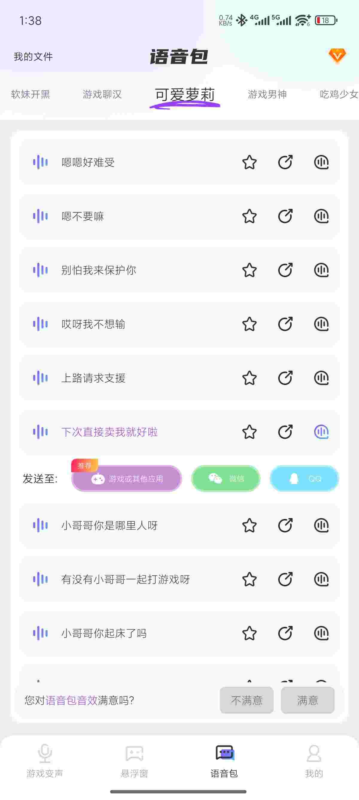 1753584854551 yP2izu2F4E