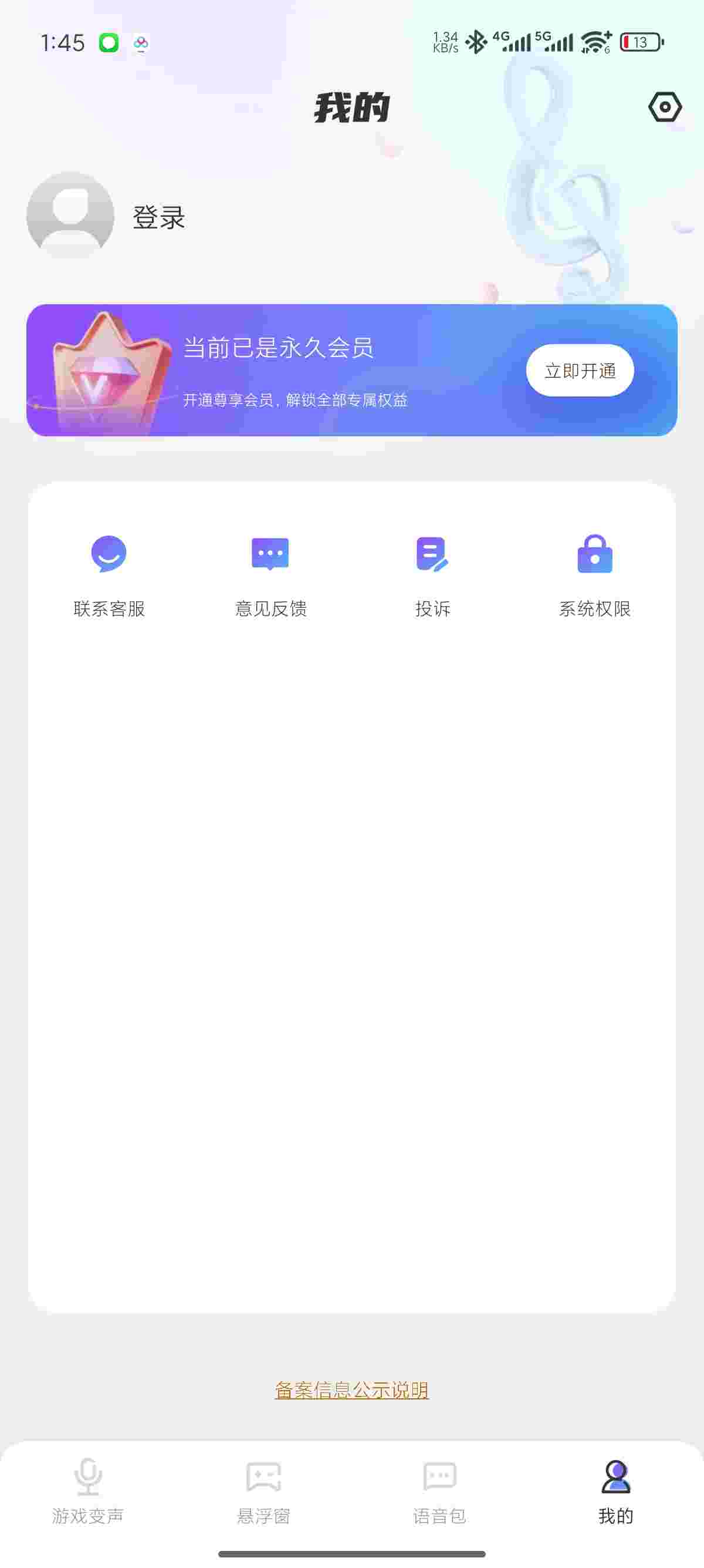 1753584860753 WmULSfFe2e