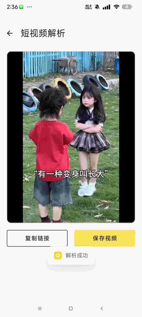 1753587241168_019S4Nof9sb66894cbb54bcb4c.jpeg