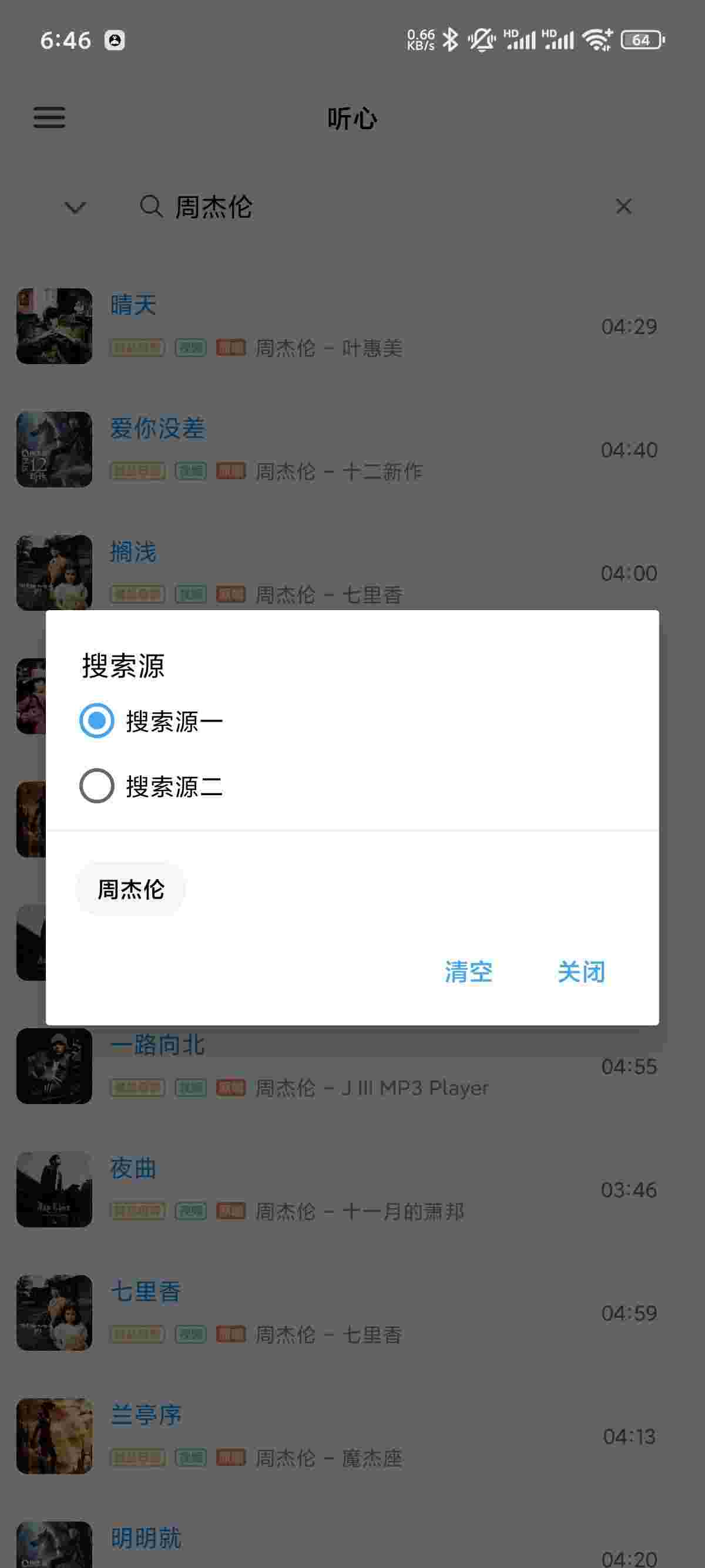 1753832764946 wJP7CpPB39