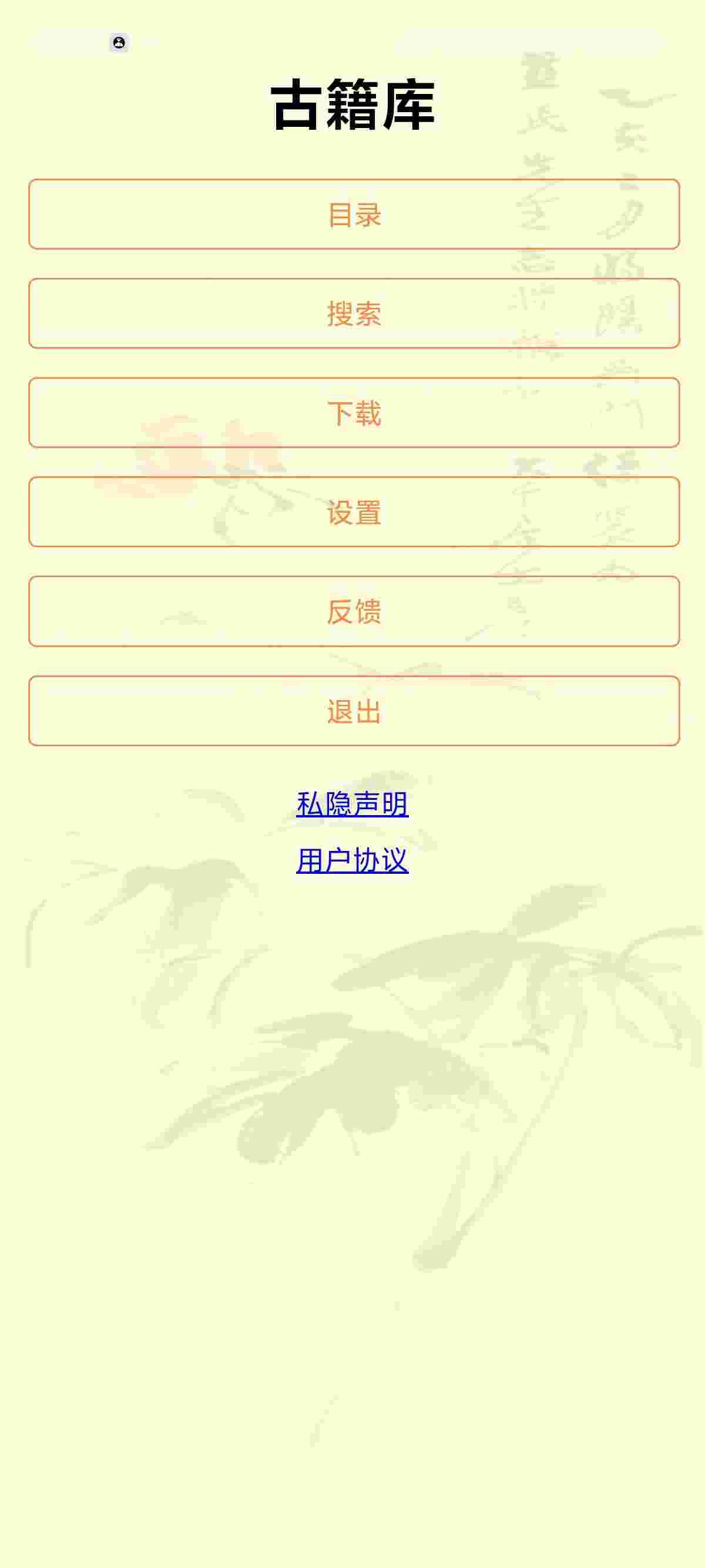 1753834069419 wsouFhRb52