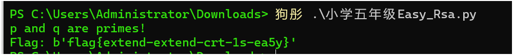 屏幕截图 2025 07 31 093644