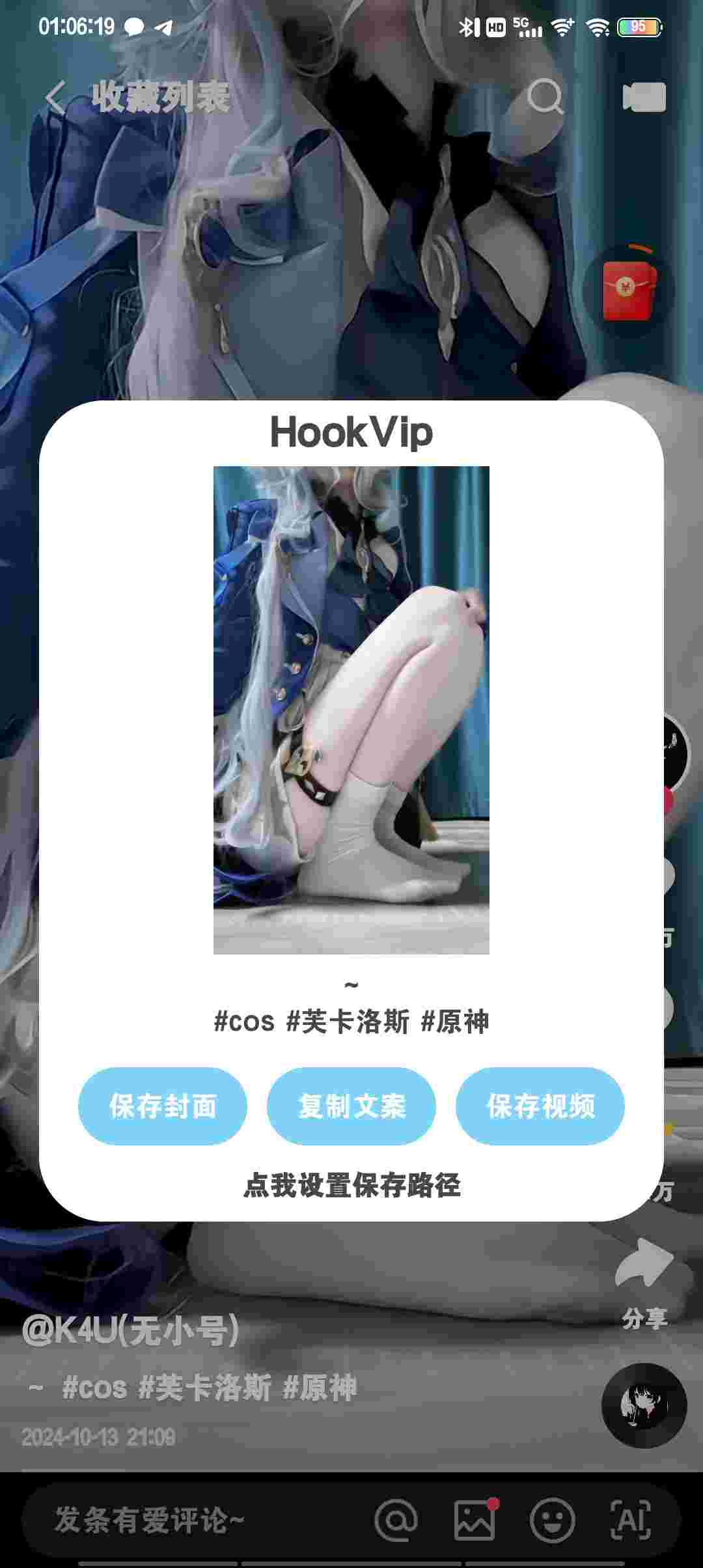 1753926931917 IH2Op7vn10