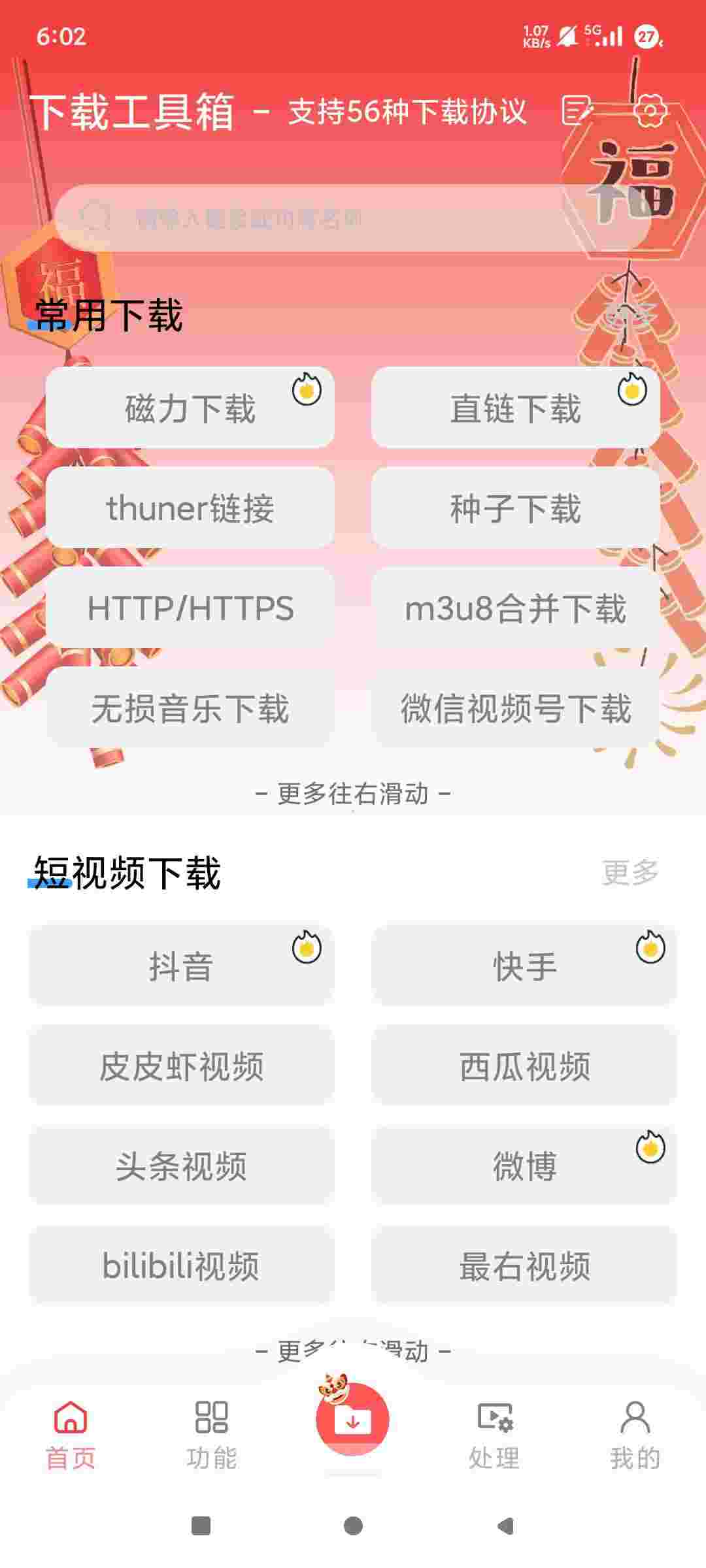 1753939680698 An7SycVT3b