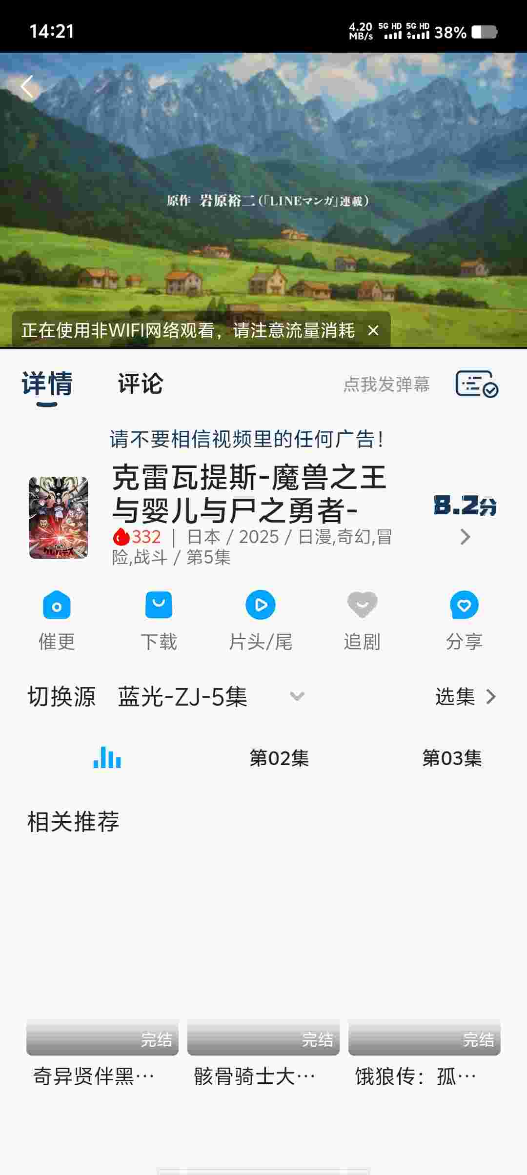 Screenshot 20250731 142119 nfSXIMja2a