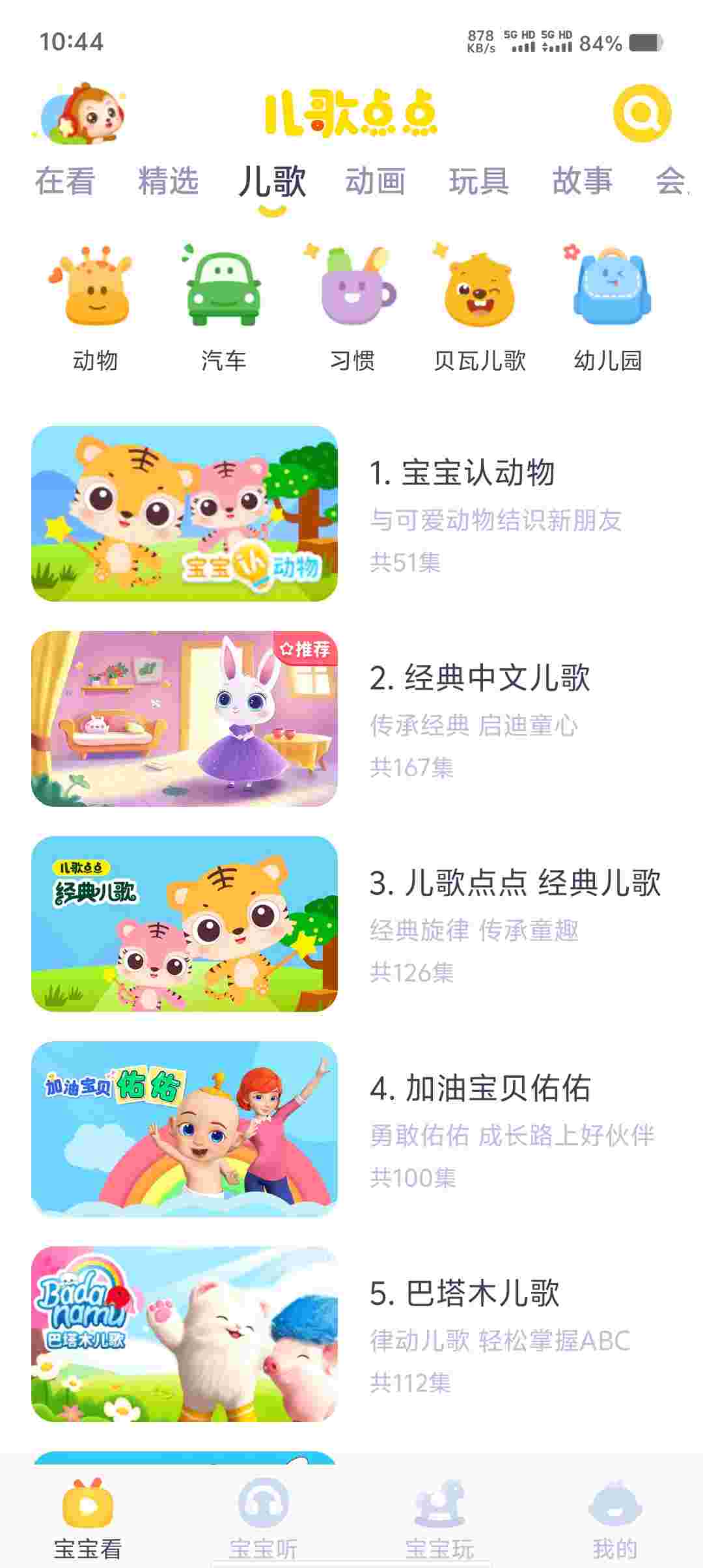 Screenshot 20250801 104428 t98nm2u233