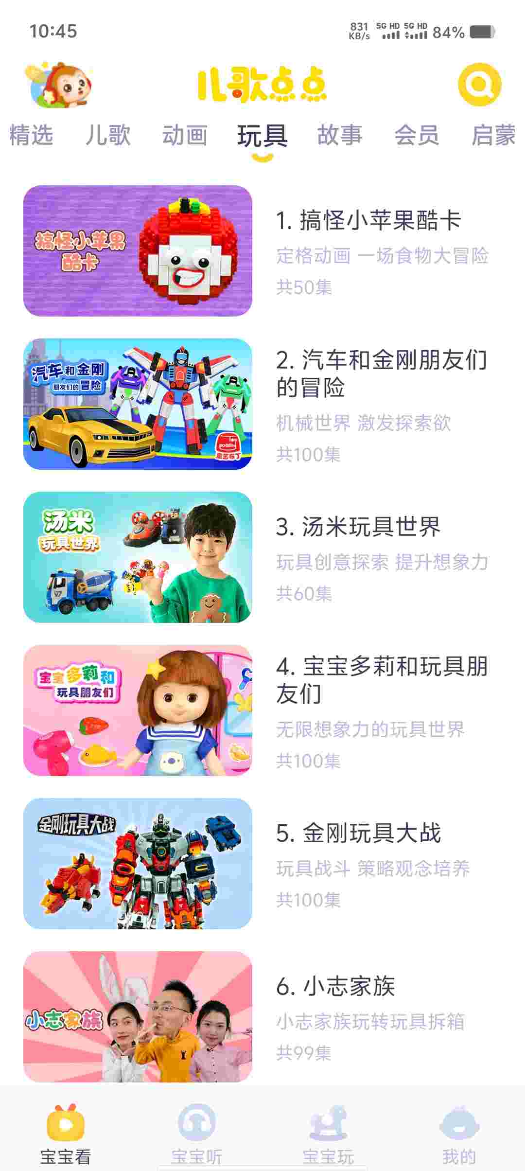 Screenshot 20250801 104506 34Z5mND597