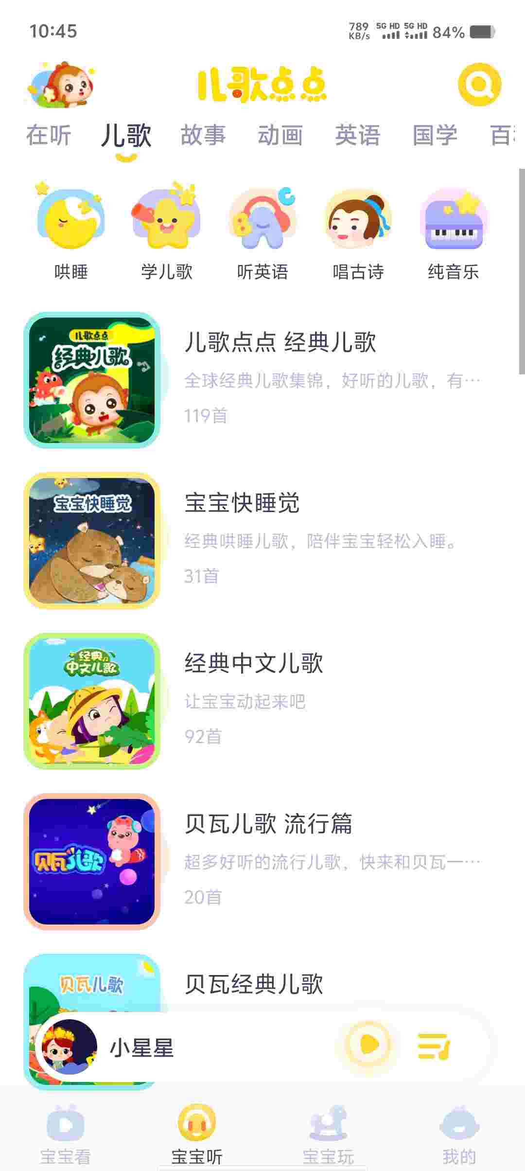 Screenshot 20250801 104510 nSOmPn8R8Z