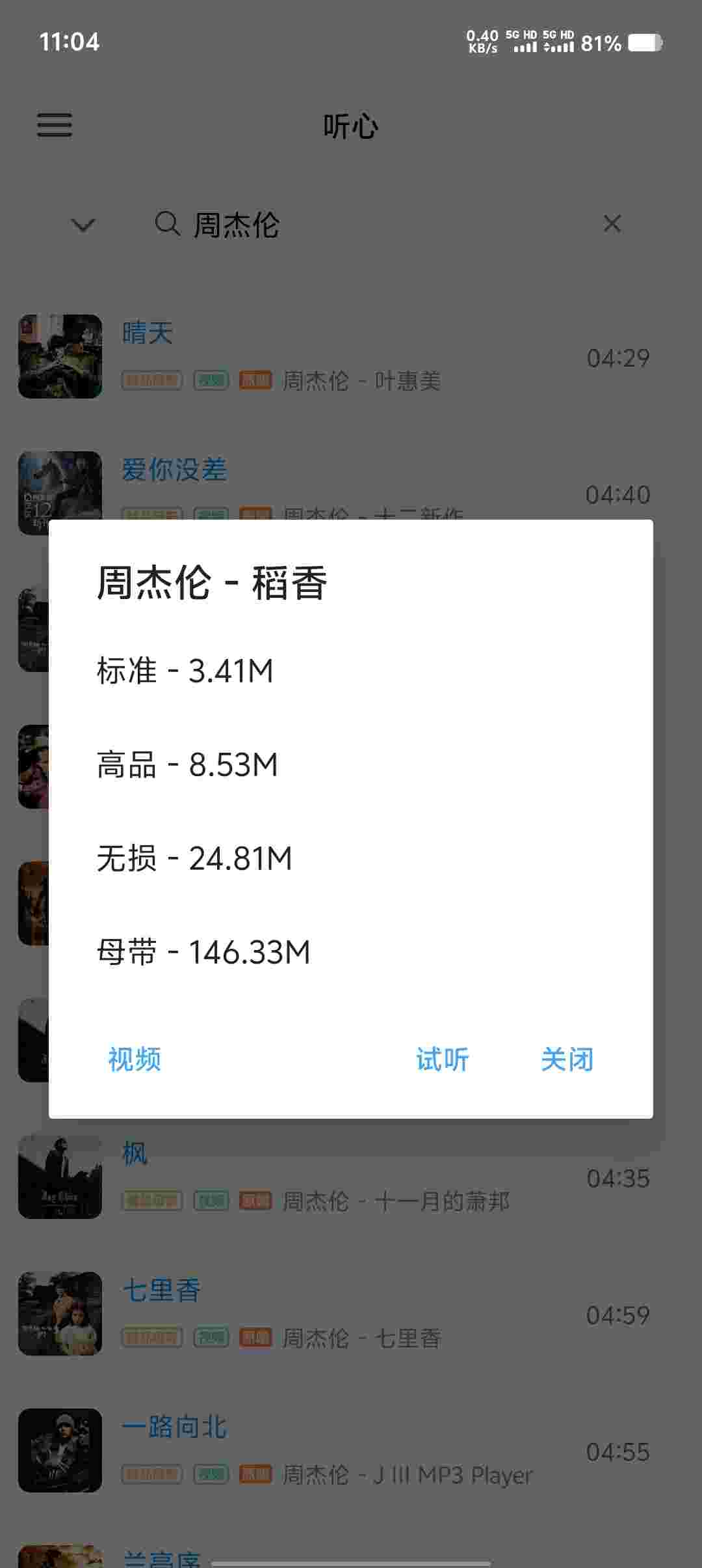 Screenshot 20250801 110426 YNQBy7fq1E