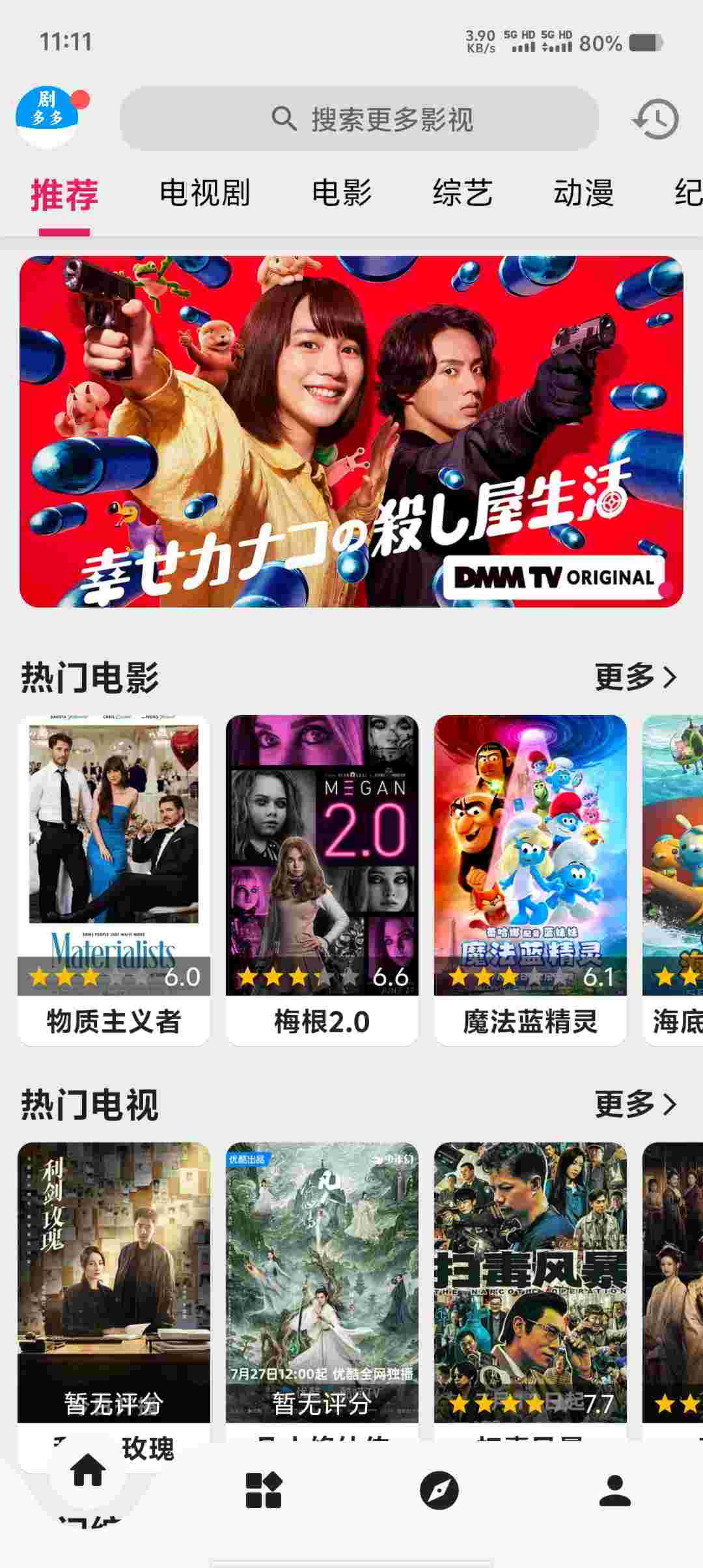 Screenshot 20250801 111138 g864Egsm7t