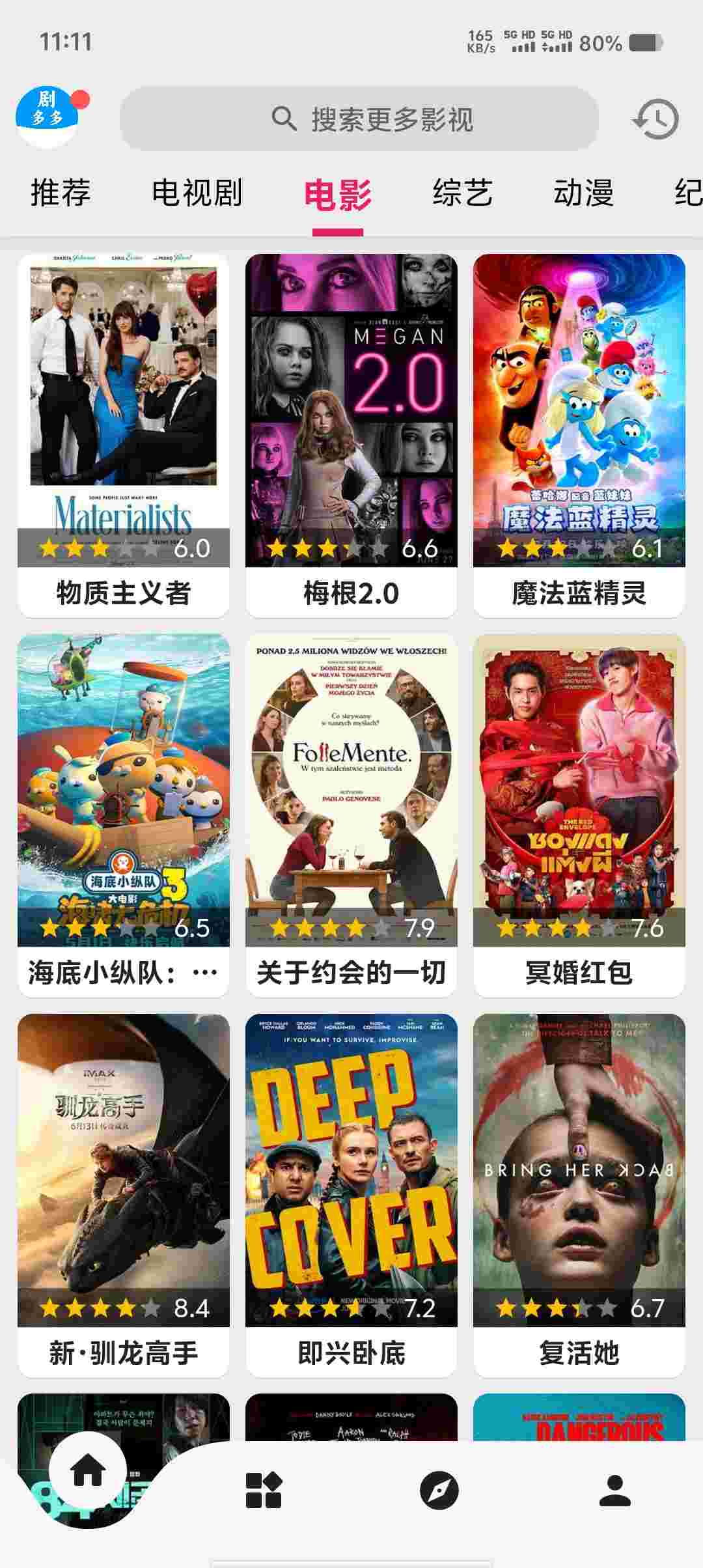 Screenshot 20250801 111150 y30j3Pbc9x