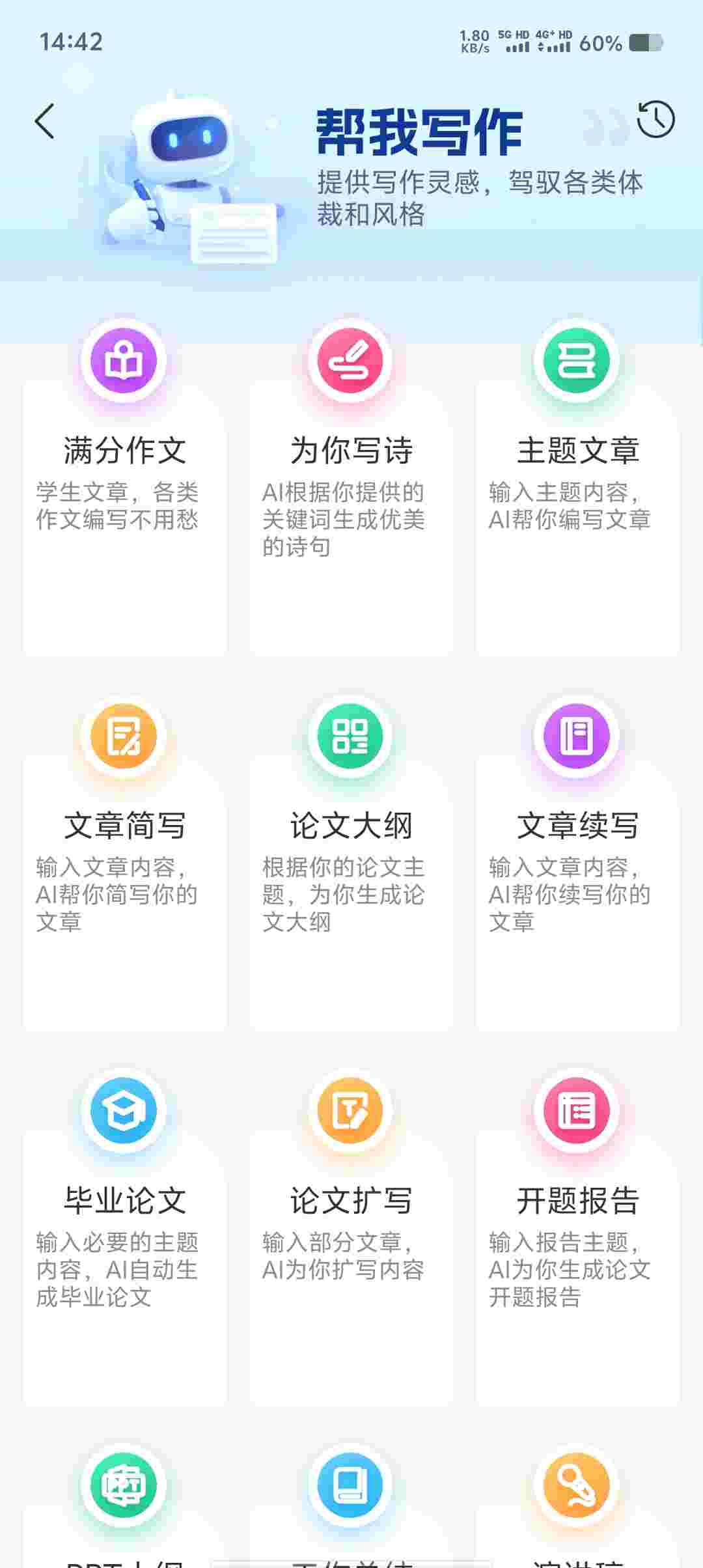 Screenshot 20250801 144201 Q3MxYnyI24
