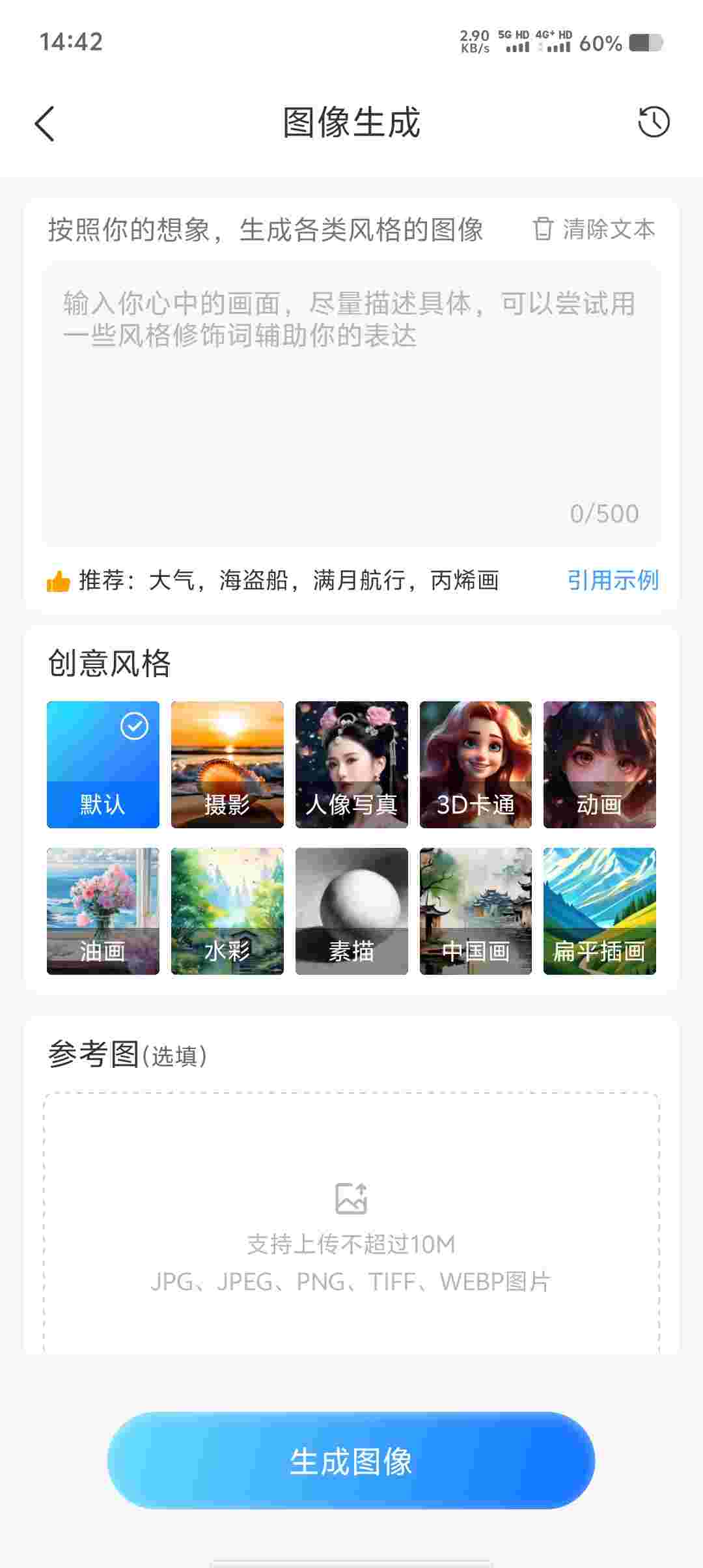 Screenshot 20250801 144221 fnlOXxYa3T