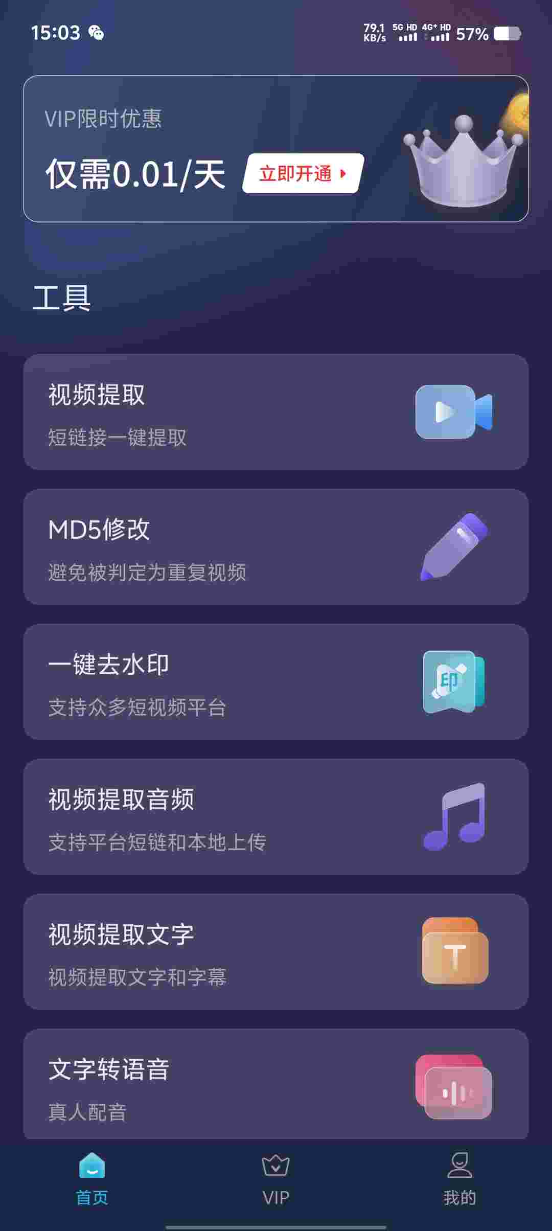 Screenshot 20250801 150358 nXvh1tpJ2G