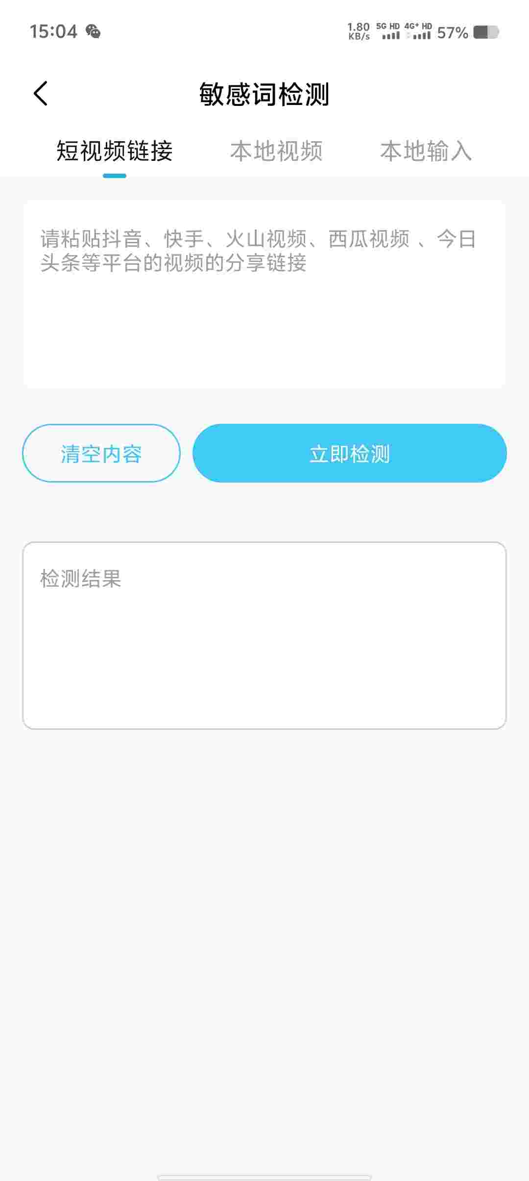 Screenshot 20250801 150443 1mjLa5tR5W