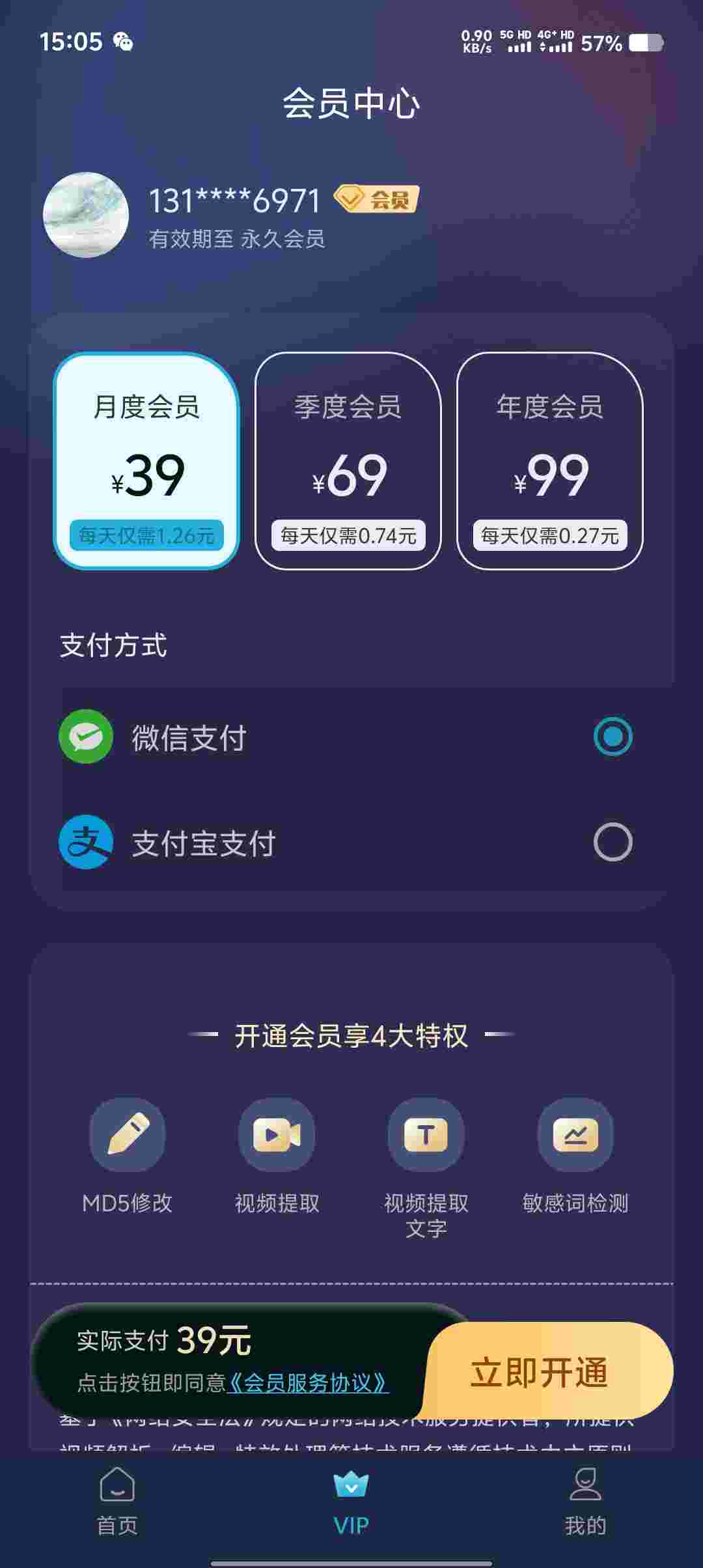 Screenshot 20250801 150549 bIEWFdSh5I