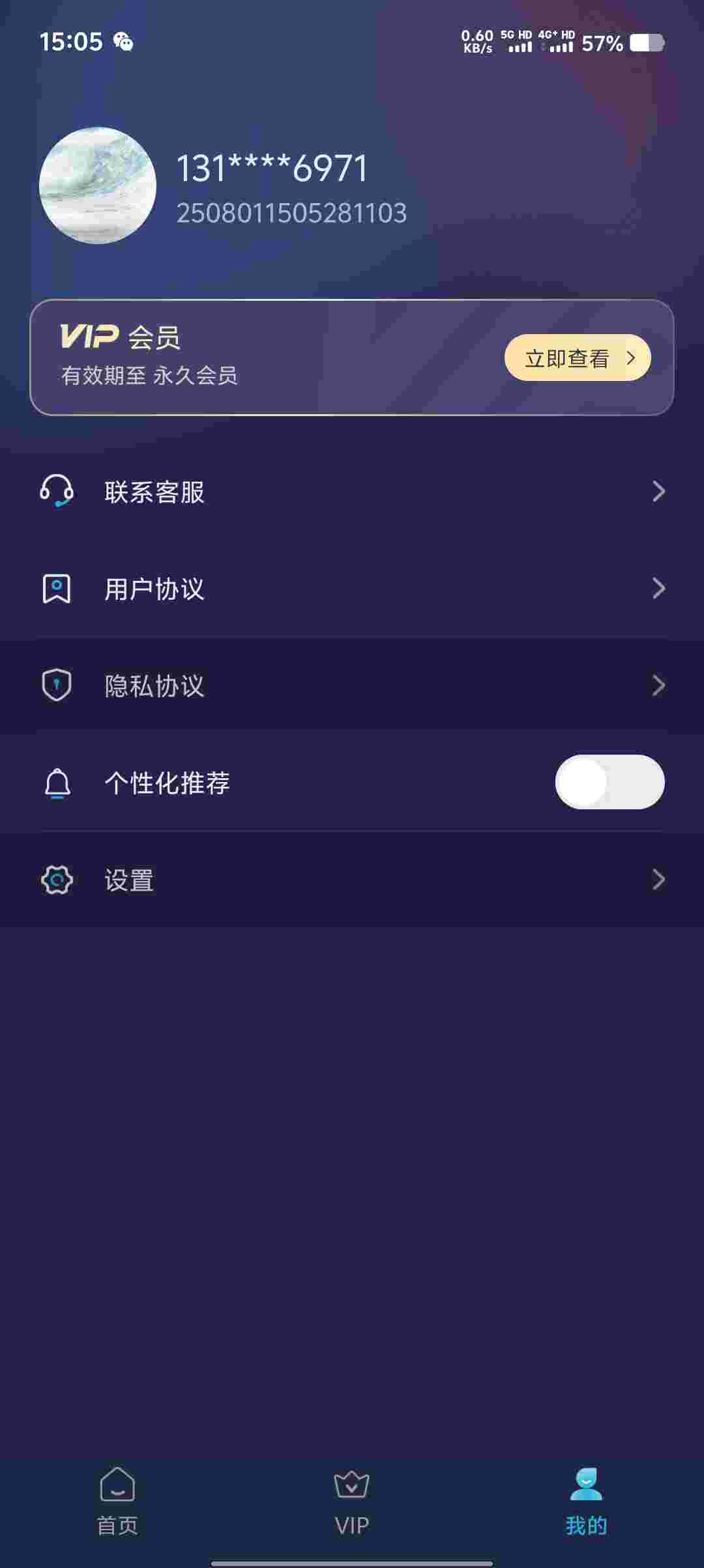 Screenshot 20250801 150556 ihxyNKzi7H
