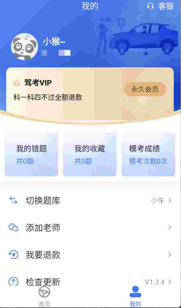1754085262984 i53hXx1E5T