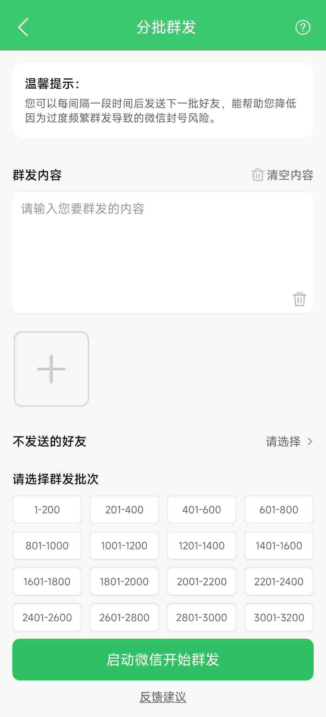 1754095730032 7JbkWETQ8y