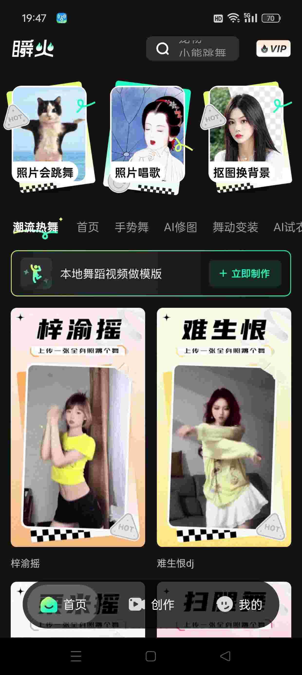 1754096101597 yHxEJ5Ak0f