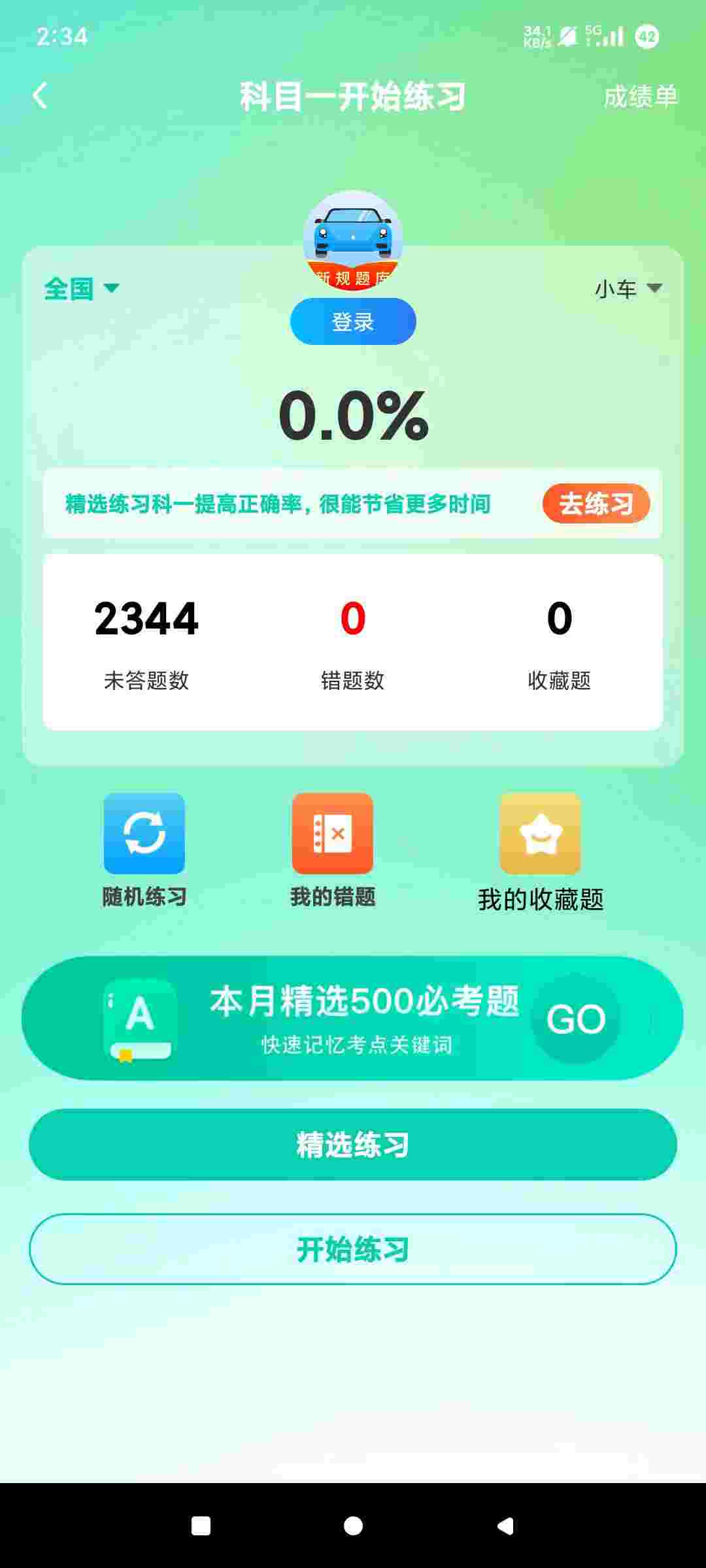 1754107281190 uUTvOXGU7n