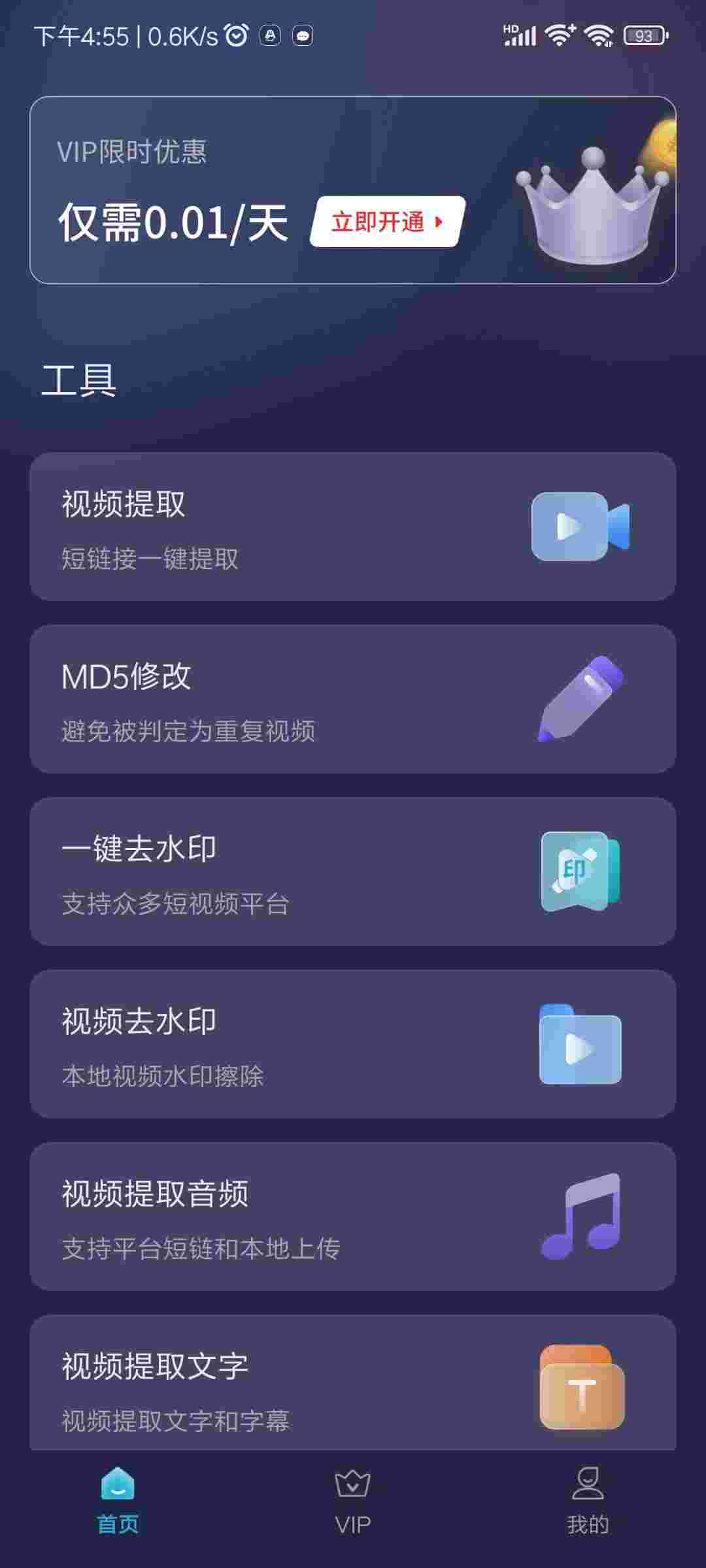1754111104346 RvPLADUT3l