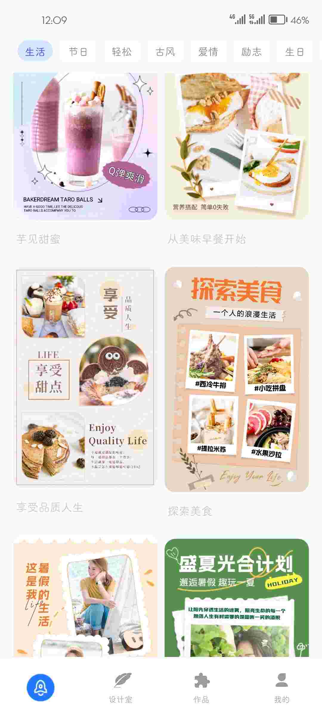 1754120180414 fajyF2vT3A